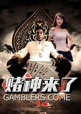 美味三姐妹